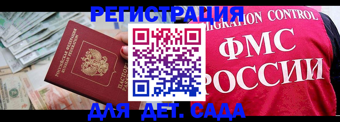 пропишу в квартире в Новоаннинском